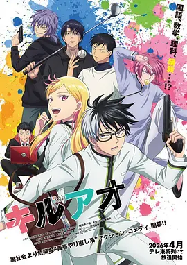 咚漫漫画科幻作品星海拾荒者封面