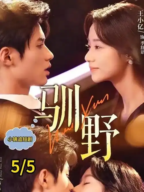 咚漫漫画改编短剧重生之我在咚漫当编辑封面
